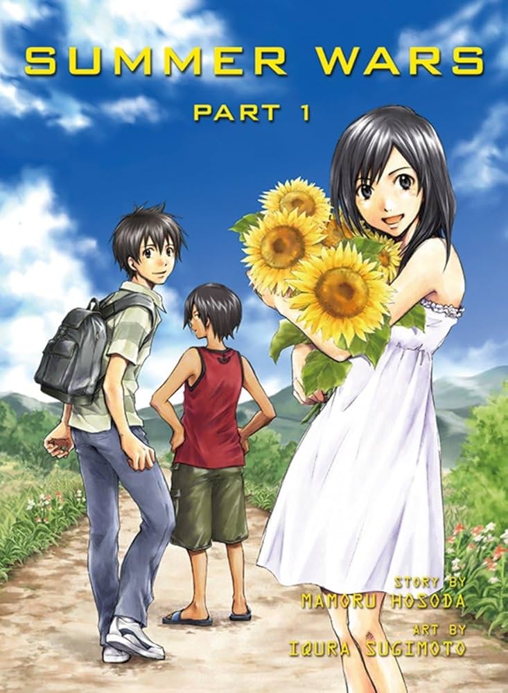 サマーウォーズ('09角川書店/D.N.ドリームパートナーズ/ワーナー・ブラザ… サマーウォーズ('09角川書店/D.N.ドリームパートナーズ/ワーナー